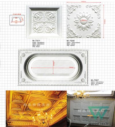 Hoa Văn Trang Trí PTTPU018