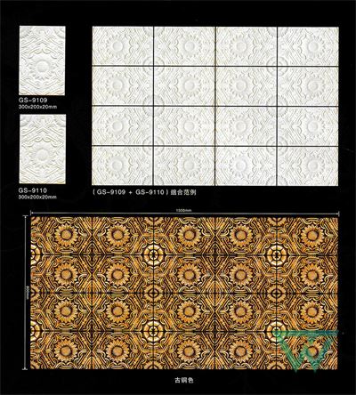 Hoa Văn Trang Trí PTTPU032